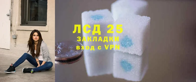 Лсд 25 экстази ecstasy  купить наркоту  Выкса 